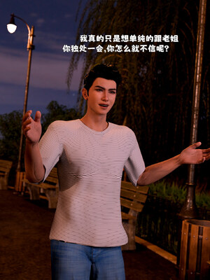 [zerone]催眠系统05_052