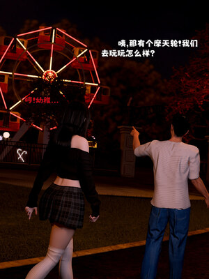 [zerone]催眠系统05_053