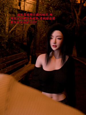 [zerone]催眠系统05_054