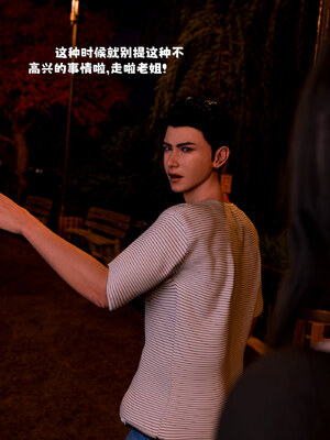 [zerone]催眠系统05_055