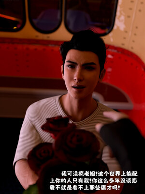 [zerone]催眠系统05_066