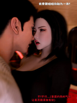 [zerone]催眠系统05_070