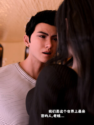 [zerone]催眠系统05_072