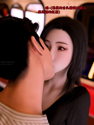 [zerone]催眠系统05_073