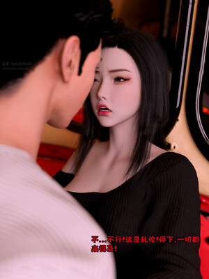 [zerone]催眠系统05_080