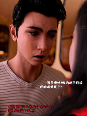 [zerone]催眠系统05_081