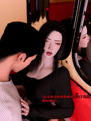 [zerone]催眠系统05_083