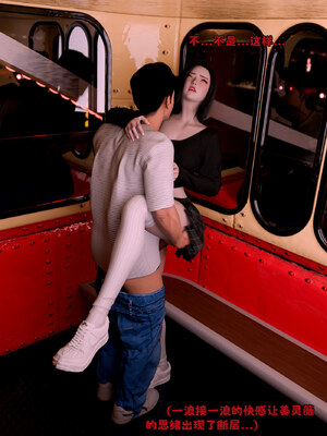 [zerone]催眠系统05_085