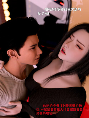 [zerone]催眠系统05_087