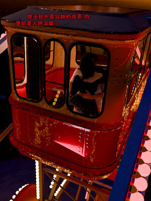 [zerone]催眠系统05_088