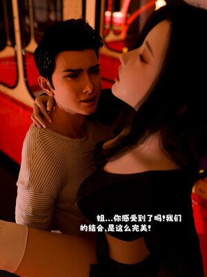 [zerone]催眠系统05_091