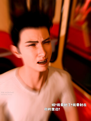 [zerone]催眠系统05_097