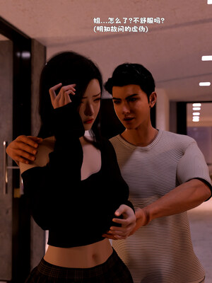 [zerone]催眠系统05_106