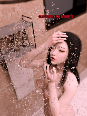 [zerone]催眠系统05_111