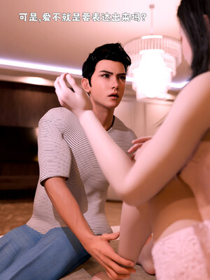 [zerone]催眠系统05_122