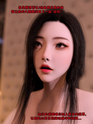 [zerone]催眠系统05_123