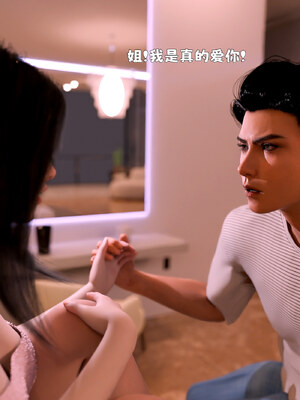 [zerone]催眠系统05_124