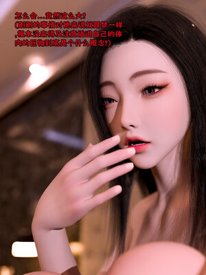 [zerone]催眠系统05_126