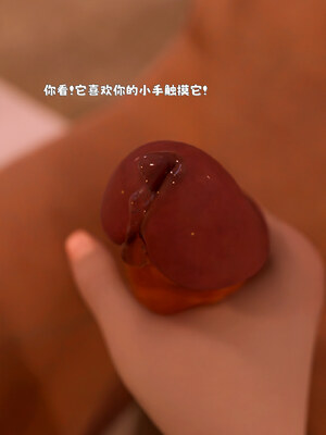 [zerone]催眠系统05_128