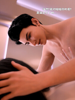 [zerone]催眠系统05_130