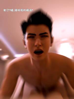 [zerone]催眠系统05_143