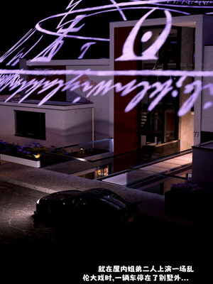 [zerone]催眠系统05_145