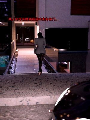 [zerone]催眠系统05_147