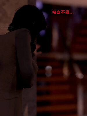 [zerone]催眠系统05_148