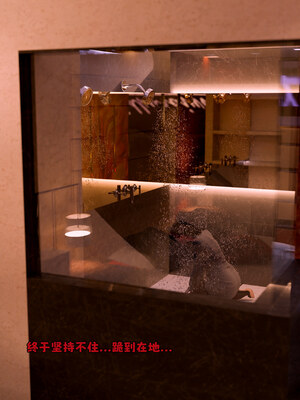 [zerone]催眠系统05_153