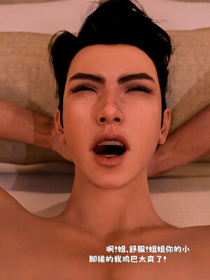 [zerone]催眠系统05_164