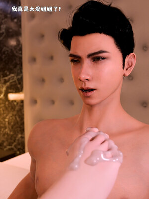 [zerone]催眠系统05_168