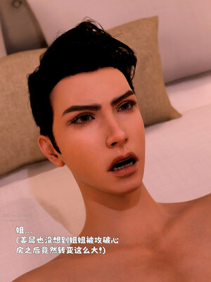 [zerone]催眠系统05_179