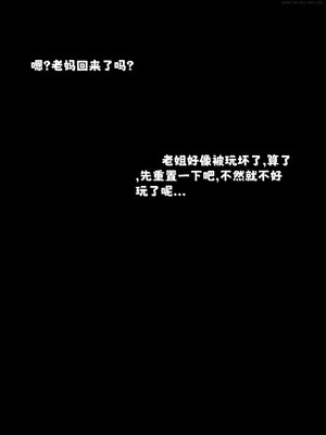 [zerone]催眠系统05_194