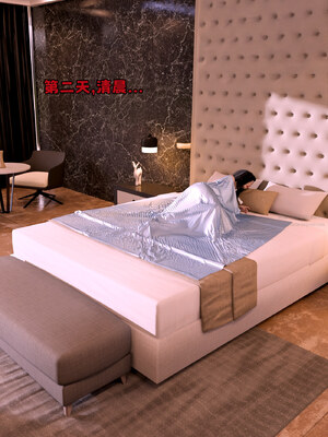 [zerone]催眠系统05_195