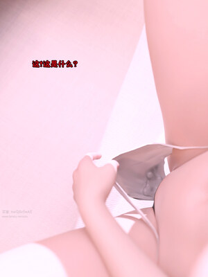 [zerone]催眠系统05_199