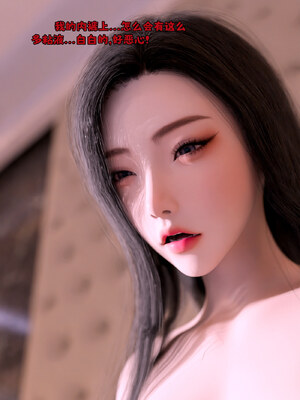 [zerone]催眠系统05_200