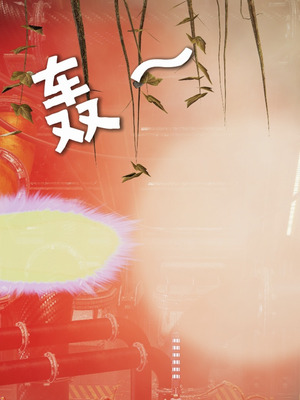 [A恶魔]阳痿大侠-空间传说之神与罪01_017