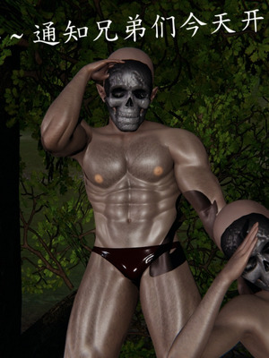 [A恶魔]阳痿大侠-空间传说之神与罪01_028