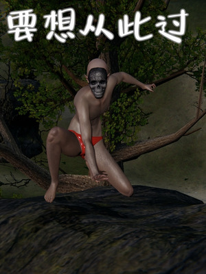 [A恶魔]阳痿大侠-空间传说之神与罪01_033