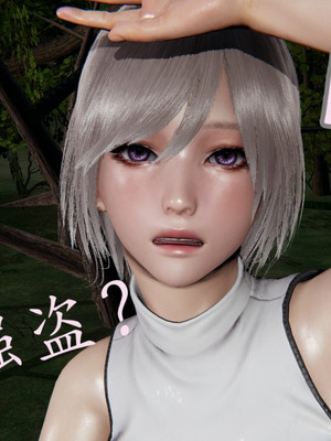 [A恶魔]阳痿大侠-空间传说之神与罪01_034