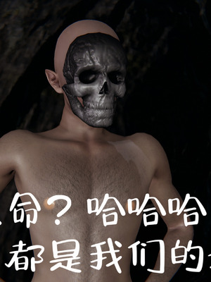 [A恶魔]阳痿大侠-空间传说之神与罪01_038