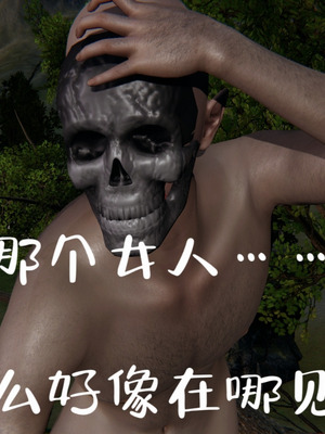 [A恶魔]阳痿大侠-空间传说之神与罪01_041