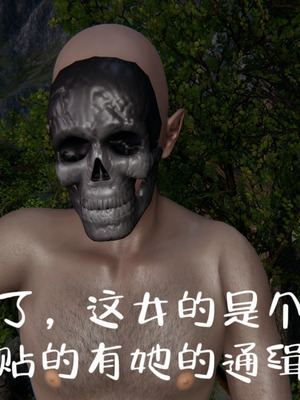 [A恶魔]阳痿大侠-空间传说之神与罪01_052