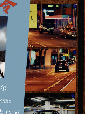 [A恶魔]阳痿大侠-空间传说之神与罪01_055