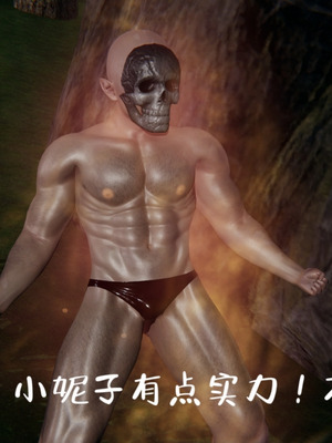 [A恶魔]阳痿大侠-空间传说之神与罪01_057