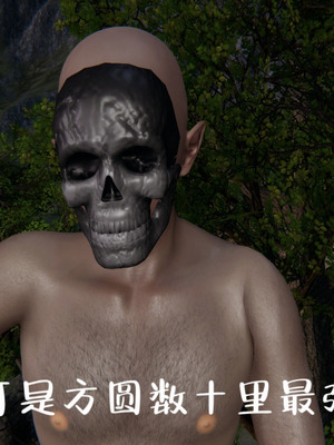 [A恶魔]阳痿大侠-空间传说之神与罪01_059