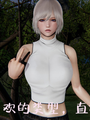 [A恶魔]阳痿大侠-空间传说之神与罪01_060