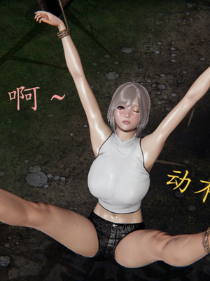 [A恶魔]阳痿大侠-空间传说之神与罪01_063