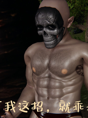 [A恶魔]阳痿大侠-空间传说之神与罪01_064