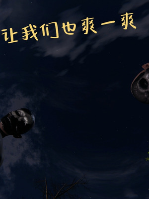 [A恶魔]阳痿大侠-空间传说之神与罪01_082